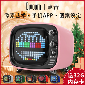 tivoo点音蓝牙像素无线音箱迷你小型音响七彩灯炫闪光4人付款339