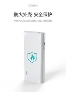 乔威JP97充电宝10000毫安适用于苹果华为oppo小米vivo等手机