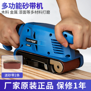 手提式砂带机调速打磨机金属抛光机小型台式坦克砂纸机木工砂光机