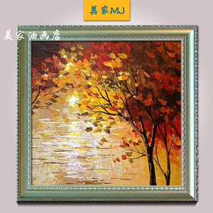 湖水枫树风景油画正方形欧式客厅玄关进门装饰画方形入户壁画美式