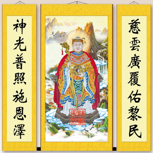 000人付款淘宝西天老母堂屋三联画神像卷轴挂画客厅玄