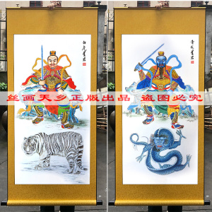 青龙白虎星君神像新中式画像丝绸卷轴挂画装饰画玄关客厅挂画绢布