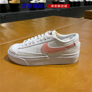 耐克女鞋新款松糕底balazer开拓者运动鞋厚底板鞋dj0292-103-600