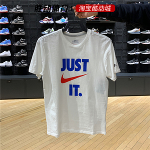 耐克短袖男20新款高考满分just do it运动圆领t恤aq5195-100 010