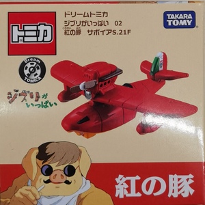 TOMY 多美卡 红猪 Crimson Pig 红猪飞机 S.21F 合金飞机模型