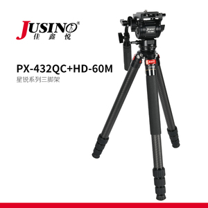 JUSINO佳鑫悦碳纤维无中轴专业摄像三脚架PX系列 PX432/PX428
