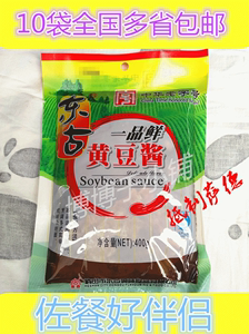 东古一品鲜黄豆酱400g袋装中华老字号沾蘸食10袋包邮好味道