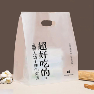 现货面包打包袋烘焙包装外卖手提四指袋食品加厚塑料袋子定做logo