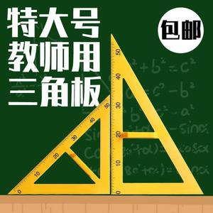 七巧板拼长方形方形_七巧板拼正方形_用七巧板拼三角形