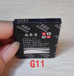 适用于 超聚源 H S710E S710D G2侧滑 BG32100 G11手机电池 板