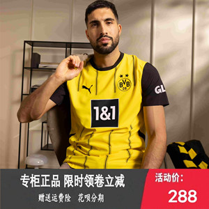 多特蒙德球衣24-25赛季新款11号罗伊斯主场球员版桑乔短袖足球服