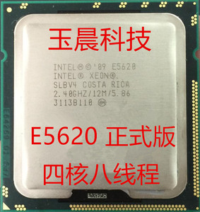 Intel 至强 E5620 CPU 正式版 四核1366针 L5630 E5640 X5550