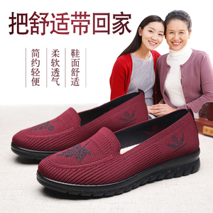 泰和源老北京布鞋女春夏季平底老年人网面透气舒适闰月鞋妈妈