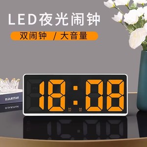 LED 电子闹钟表座钟电子时钟大屏台钟卧室学生床头钟夜光静音桌面