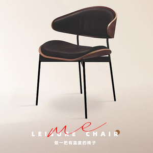 意式轻奢极简设计师餐椅家用高级感黑色复古北欧实木餐桌岛台椅子