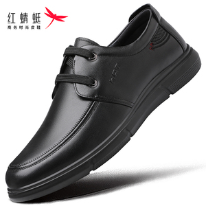 红蜻蜓皮鞋男士休闲皮鞋真皮秋季透气系带商务男鞋时尚潮流舒适黑