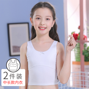 九岁女孩吊带背心