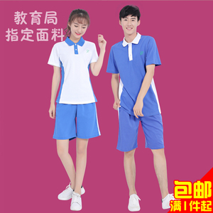 深圳校服统一中学生校服夏装款短袖t恤 夏季运动套装