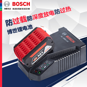 博世充电手电钻锂电池充电器18V/GBH180/GSB180/GDS18V-EC 300ABR