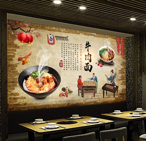 牛肉板面墙纸