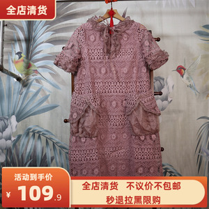 3977~卓拉ZUOLLA正品女装 精美刺绣春秋款连衣裙-94-96