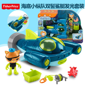 海底小纵队鲨鱼艇