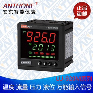 ANTHONE安东仪表：程序段温度控制仪LU-962MAI5J8S40事件时间升温