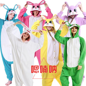 COS动漫演出成人连体卡通动物睡衣黄粉蓝白色兔子公司派对表演服