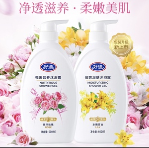 【柠檬优选】好迪花香沐浴露套装魅惑玫瑰600Ml+香水百合600Ml