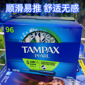 美国 Tampax丹碧丝卫生棉条姨妈不侧漏大流量内置导管式棉棒96支