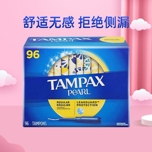 【丹碧丝卫生棉条96支】丹碧丝卫生棉条96支品牌,价格 - 阿里巴巴