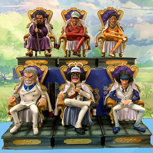 海贼王lk三大将坐姿藤虎战国卡普沙发赤犬黄猿青雉手办模型雕像