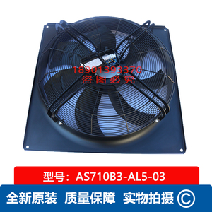 全新原装Fans-tech 泛仕达 风机冷凝风扇 AS710B3-AL5-03 800W