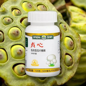 正品上海春芝堂食用菌制品贞心120g/240粒/瓶健康食品