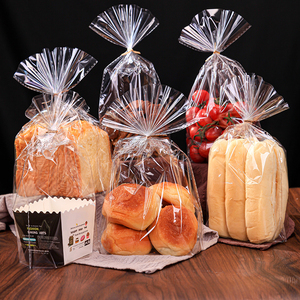 正诚烘焙食品包装袋零食餐包饼干水果透明平口食品级塑料打包袋子