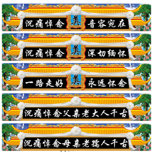 花球乔迁大门口大门喜庆拍照挂拜堂礼仪演出大红飘带上的牌匾1人付款