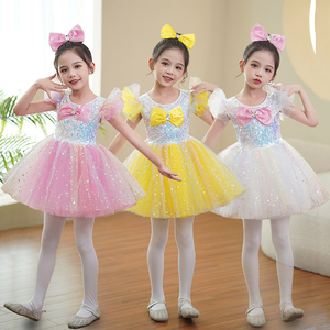 六一儿童舞蹈服表演服幼儿园可爱蓬蓬裙演出服女童亮片纱裙公主裙