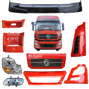 900人付款淘宝东风天龙副水箱盖天锦kc大力神vl商用货车配件大全付