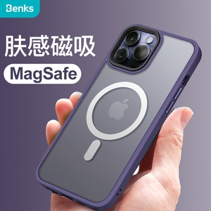 Benks肤感14ProMax手机壳iPhone14新款14Plus透明13Magsafe磁吸支架磨砂12保护套mini硅胶全包防摔气囊pm男女