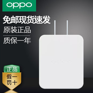 oppo原装充电器快充充电头安卓手机通用5v2a快充头oppo a57 r15x a7x
