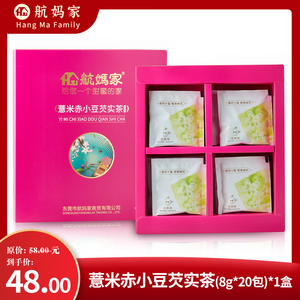薏米家的