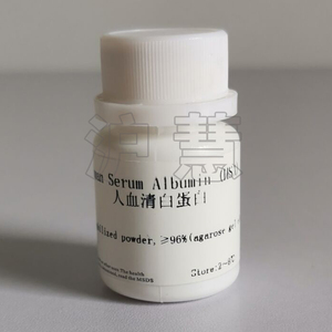 现货含票 人血清白蛋白 ≥96%  科研实验试剂70024-90-7
