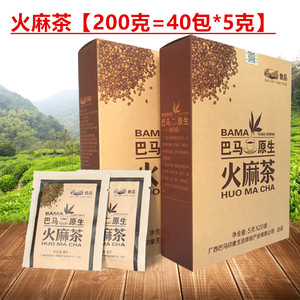 巴马火麻茶生态茶桑葚火麻仁润茶肠通道心园正品80袋火麻袋泡茶