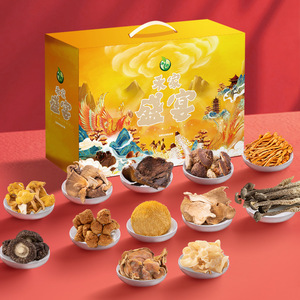 禾煜禾家盛宴12珍菌菇干货礼盒1020g 公司团购定制年货春节送礼