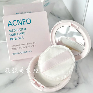 日本KOSE高丝ACNEO控痘修护美肌护肤粉饼日夜可用 无需卸妆