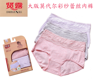 贤露 莫代尔彩纱蕾丝女士内裤2908内装2条盒装