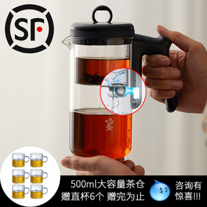 鸣盏MZ-8003飘逸杯泡茶壶玻璃内胆分茶器耐热茶水分离杯懒人茶具