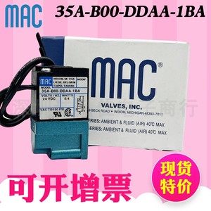 MAC电磁阀35A-B00-DDAA-1BA现货/35A-AAA-DDBA-1BA/BOO-DDAJ-1KJ