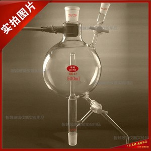 溶剂蒸馏头500ml24214具四氟节门 蒸馏烧瓶 厂家直销质量保证