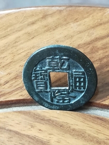 1040乾隆通宝宝泉局小平母钱,尺寸2.5-1.6mm重3.8克